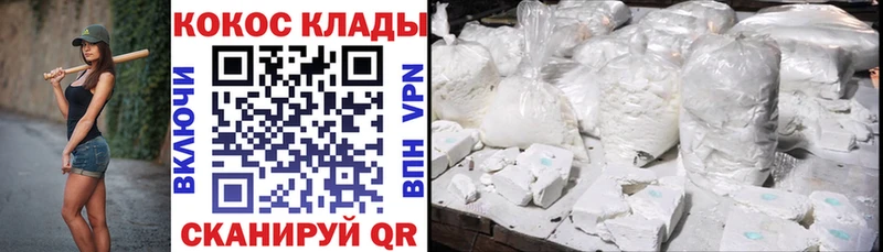 КОКАИН Перу Златоуст