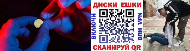Ecstasy VHQ  Златоуст 