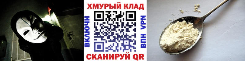 Героин Афган  Златоуст 