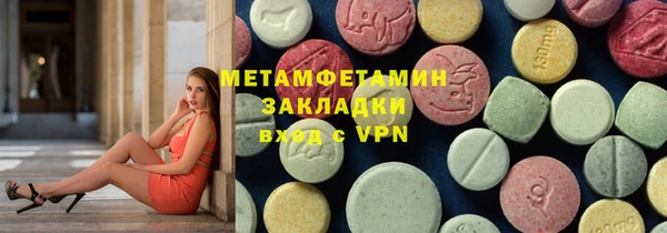 экстази Гусиноозёрск