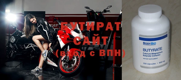 экстази Гусиноозёрск