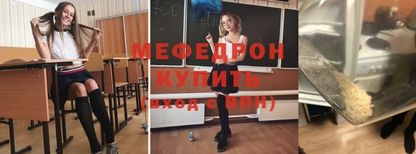 экстази Гусиноозёрск