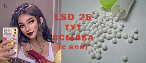 экстази Гусиноозёрск