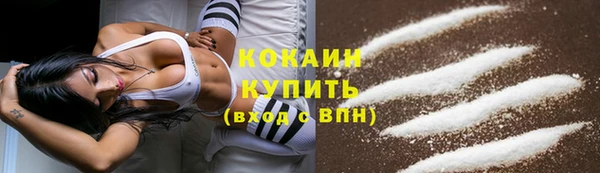 экстази Гусиноозёрск