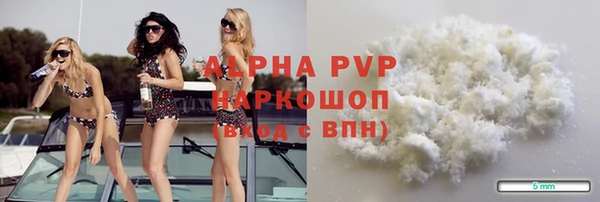 экстази Гусиноозёрск
