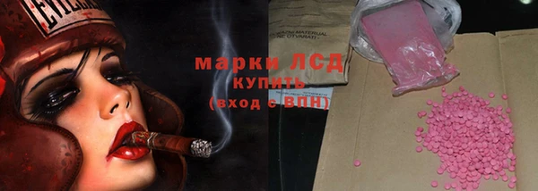 тгк Гусев