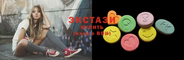 экстази Гусиноозёрск