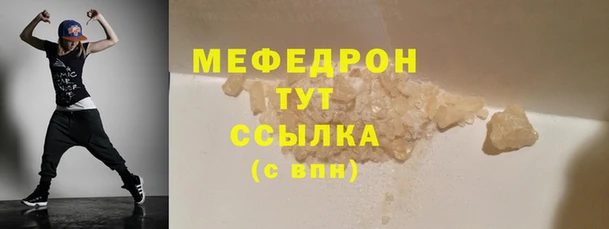 PSILOCYBIN Гусь-Хрустальный