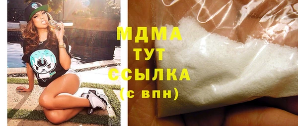 экстази Гусиноозёрск