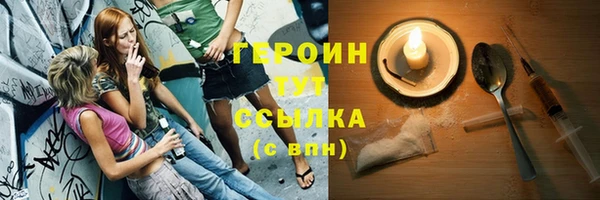 экстази Гусиноозёрск