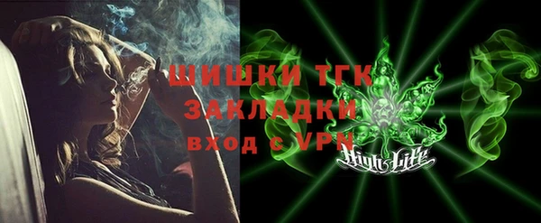экстази Гусиноозёрск