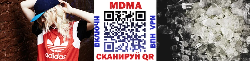MDMA молли  Златоуст 