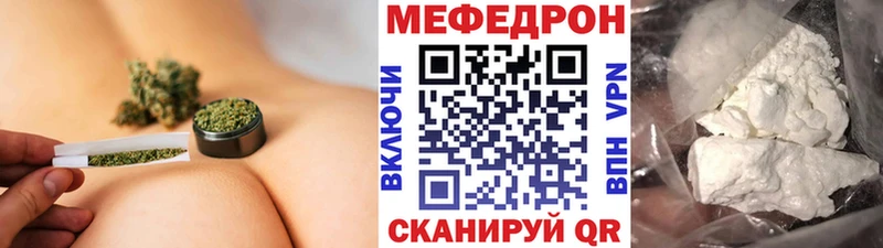 наркота  Златоуст  МЕФ мяу мяу 