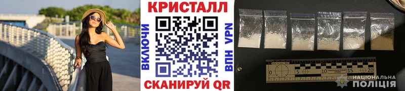 Метамфетамин витя  купить  сайты  Златоуст 