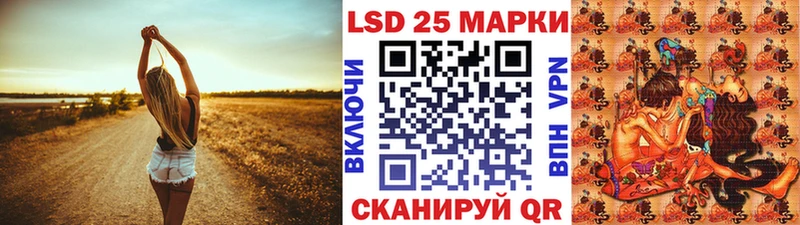 Марки NBOMe 1500мкг  Златоуст 