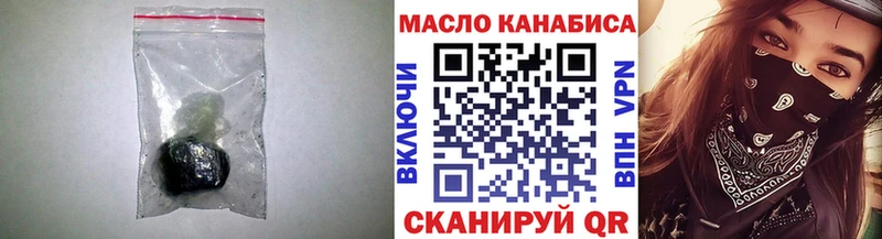 Дистиллят ТГК концентрат  Златоуст 