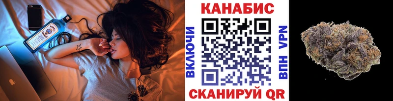 продажа наркотиков  Златоуст  Канабис White Widow 